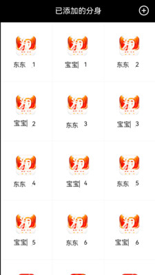 好开大师纯净版APP最新版截图1