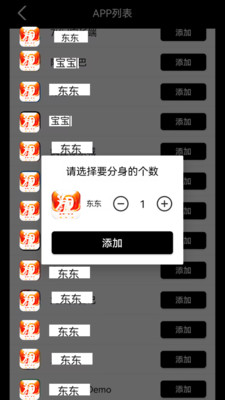好开大师纯净版APP最新版截图1