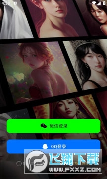 双生宇宙头像生成APP官方版