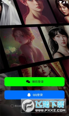 双生宇宙头像生成APP官方版