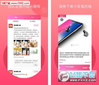 小兵优品app安卓版截图1