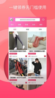 小兵优品app安卓版截图1