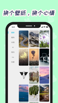 炫彩宝盒安卓版截图1