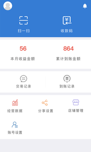 春城支付app