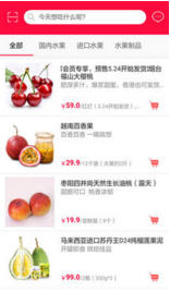 顺丰大当家商城截图1