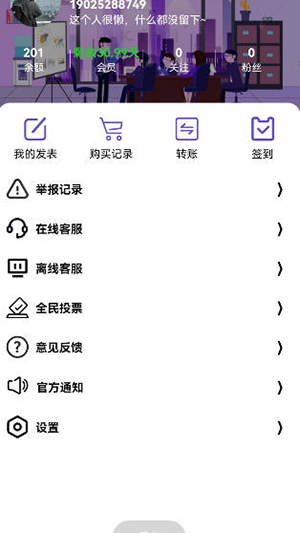 明心资源库安卓app截图1