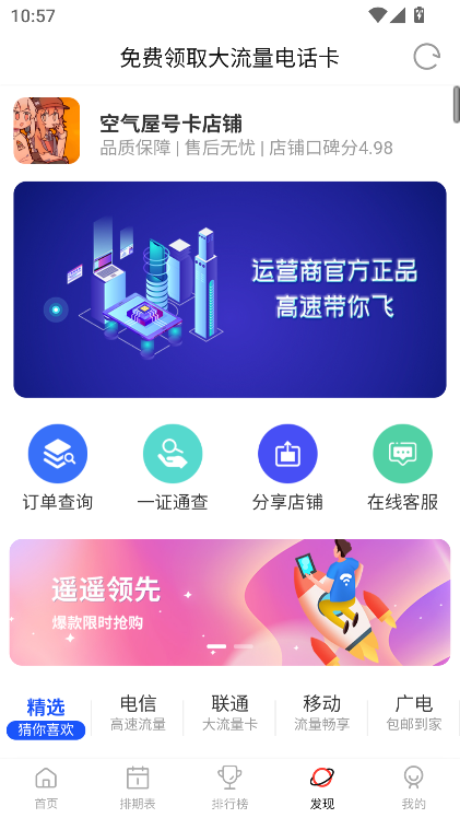 空气屋2025最新版本去广告版截图1