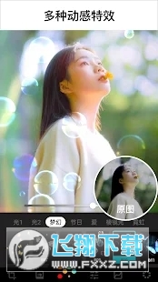 照片编辑 & 图片美化 & 特效滤镜Lumii Photo Editor