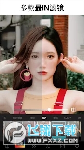 照片编辑 & 图片美化 & 特效滤镜Lumii Photo Editor