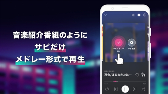 Vocacolle音乐app安卓免费版