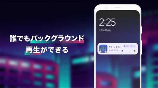 Vocacolle音乐app安卓免费版