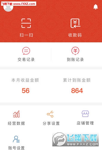 容支付app