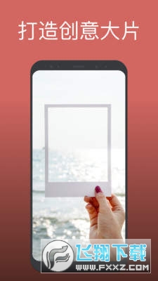 Motionleap Pro专业版免费版
