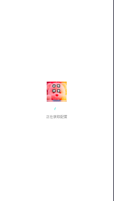 google搜索第三方手机客户端截图1
