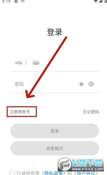 音贝奇官方app最新版截图1