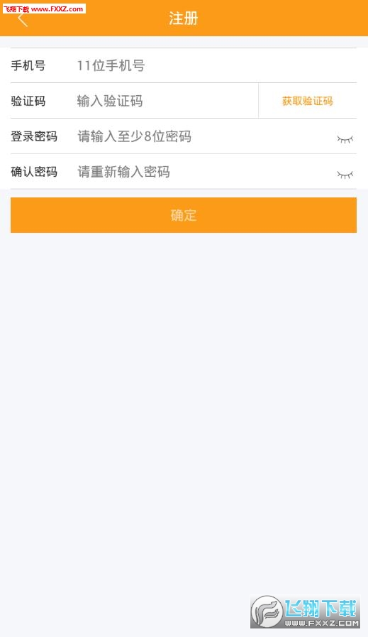 好收钱激活码分享大全