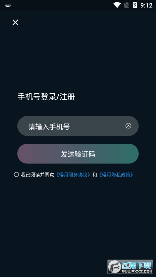 黔艺数藏最新版截图1