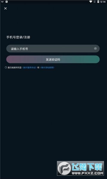 得月数字藏品最新版截图1