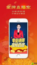 点财神app