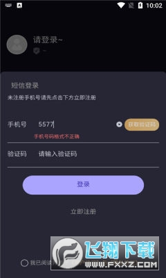 热巴数藏app截图1
