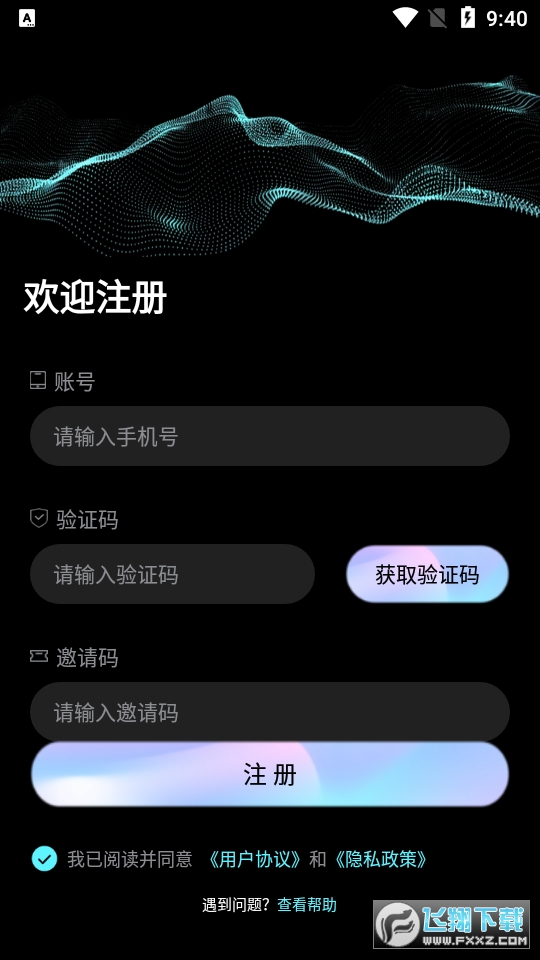 起点数藏官方app