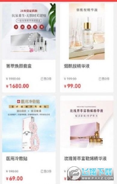 国潮云购最新版