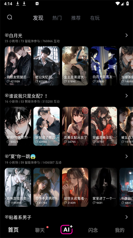 闪令官方正版最新版本