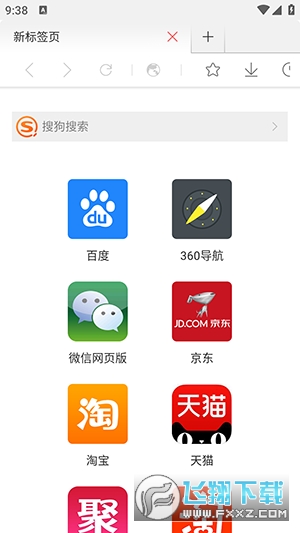 星尘浏览器HD官方版