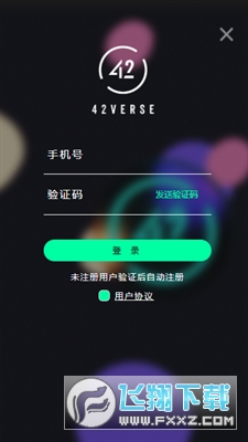 42verse数字商店截图1