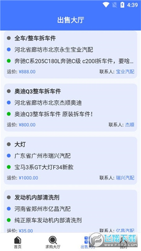 千牛优配宝app安卓版