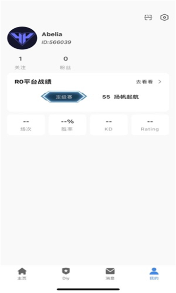 r0对战平台最新版