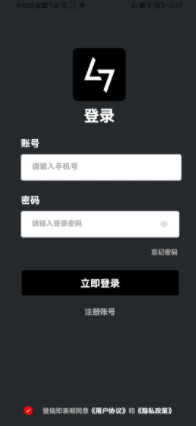 七级宇宙截图1