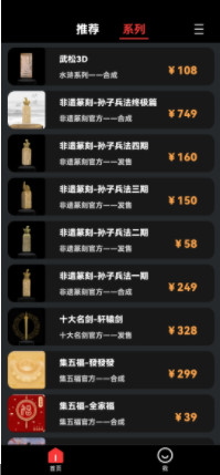 七级宇宙截图1