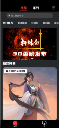 七级宇宙截图1