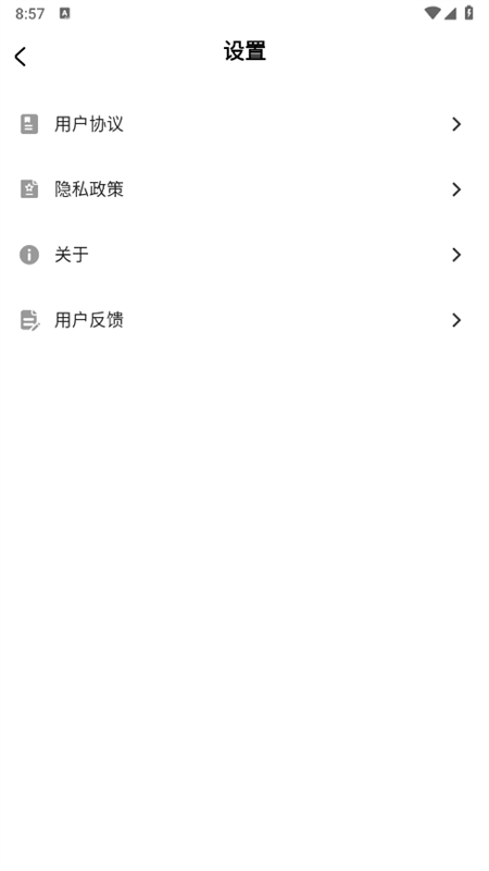 VV浏览器app最新版截图1