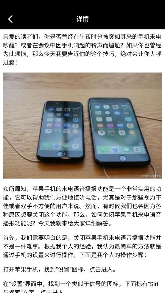 模拟电话机来电解锁去除广告截图1