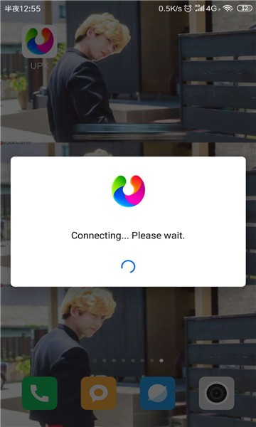 upx浏览器官方版截图1