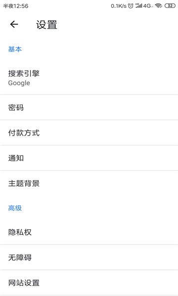upx浏览器官方版截图1