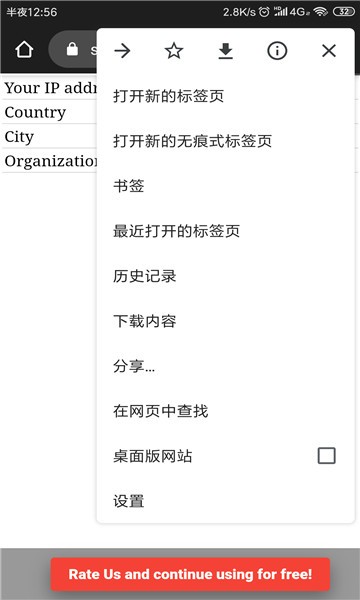 upx浏览器官方版截图1