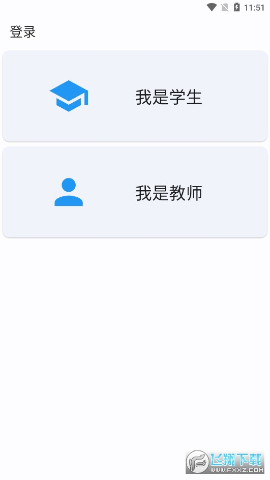 CUMTB助手手机版下载最新版截图1
