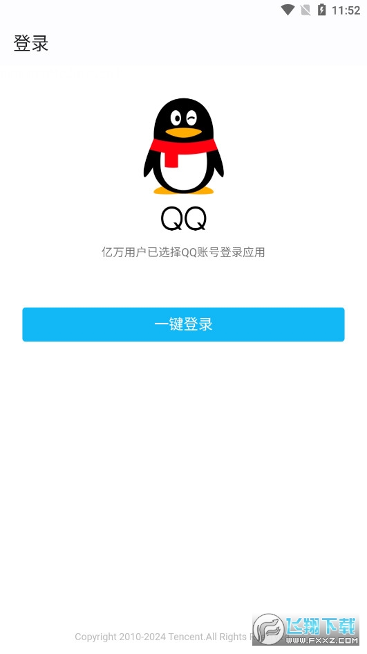 CUMTB助手手机版下载最新版截图1