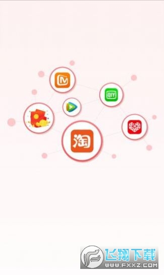 点点易购官方app截图1