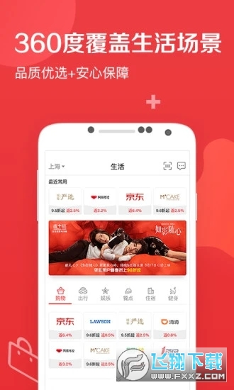 兜礼商城app截图1