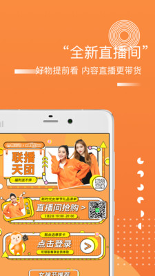 甄会选app截图1