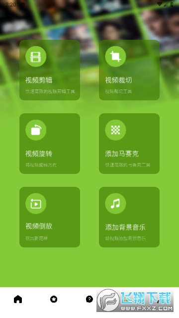 小草视频投屏app官方版截图1