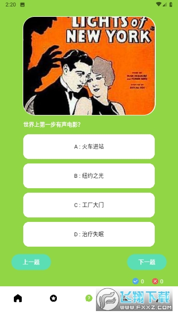 小草视频投屏app官方版截图1