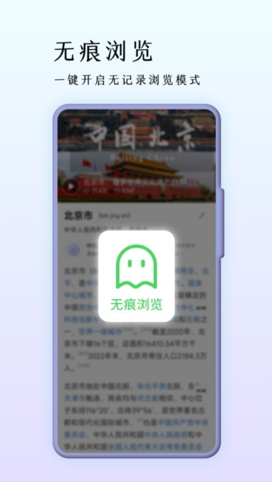 巨象浏览器app安卓版