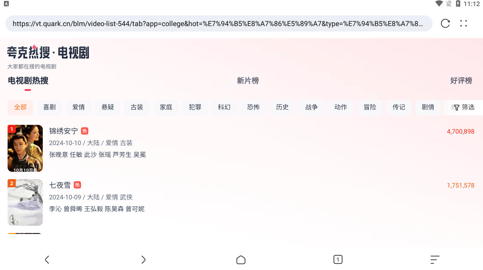 kk浏览器app官方版