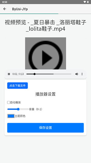 简单云服务手机版