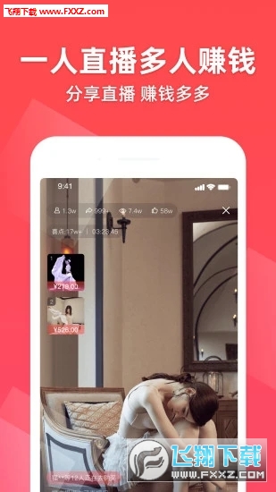 超好播手机版截图1